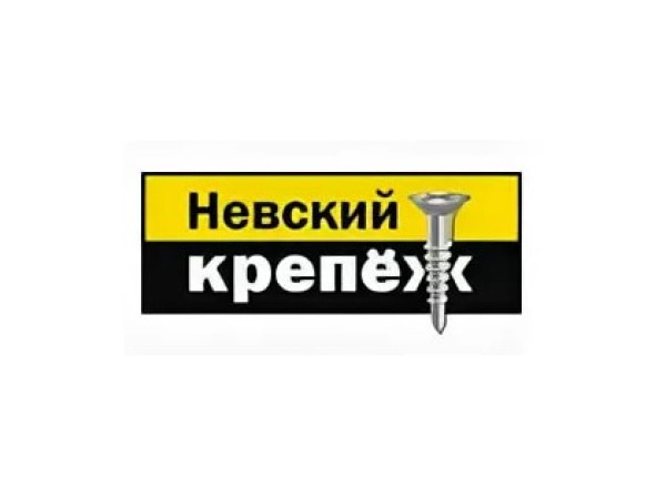 Невский Крепеж